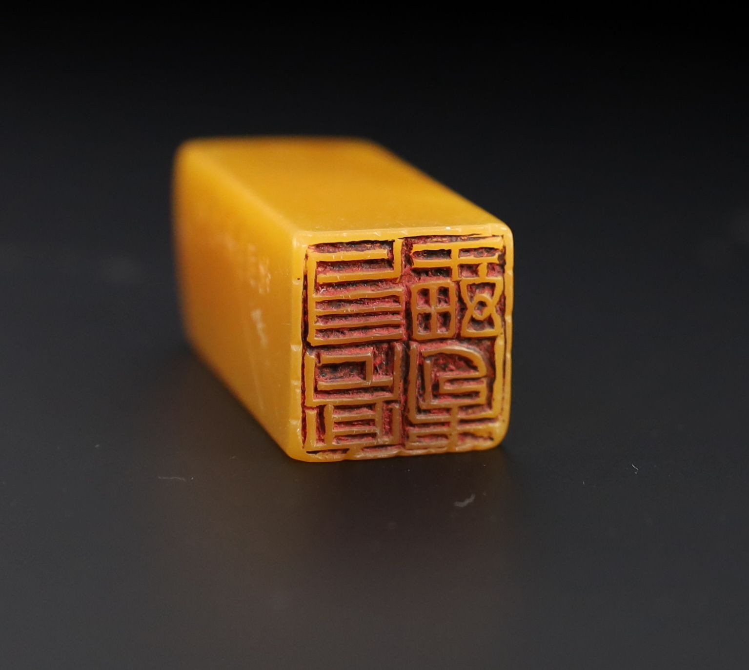 A Chinese inscribed Tianhuang stone seal, 5cm high